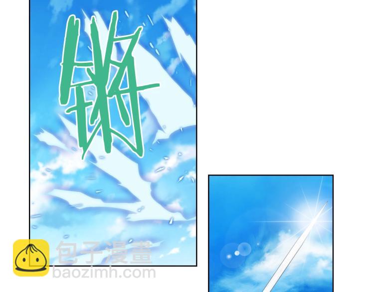 我是你的女兒嗎？ - 第2話 別怕，有我在(3/4) - 8