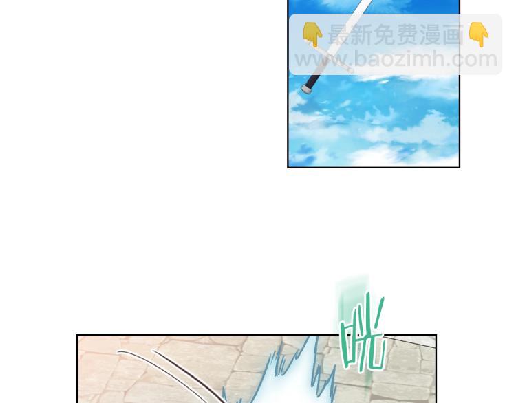 我是你的女兒嗎？ - 第2話 別怕，有我在(3/4) - 1