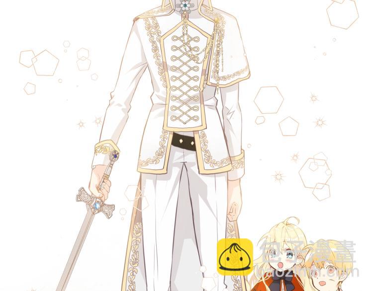 我是你的女兒嗎？ - 第2話 別怕，有我在(3/4) - 5