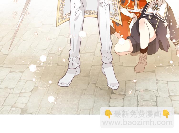 我是你的女兒嗎？ - 第2話 別怕，有我在(3/4) - 6