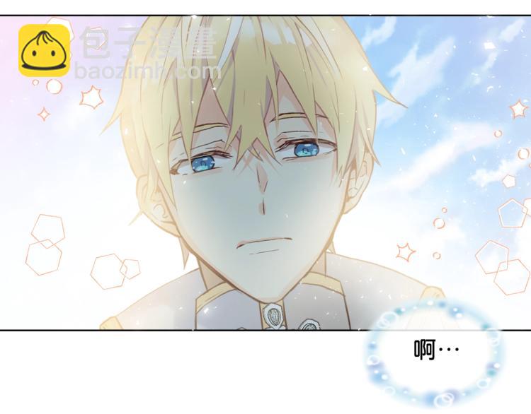 我是你的女兒嗎？ - 第2話 別怕，有我在(3/4) - 1