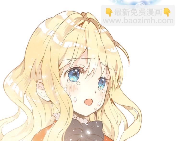 我是你的女兒嗎？ - 第2話 別怕，有我在(3/4) - 4