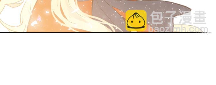 我是你的女兒嗎？ - 第2話 別怕，有我在(3/4) - 5