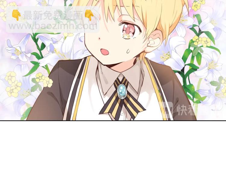 我是你的女兒嗎？ - 第2話 別怕，有我在(1/4) - 1