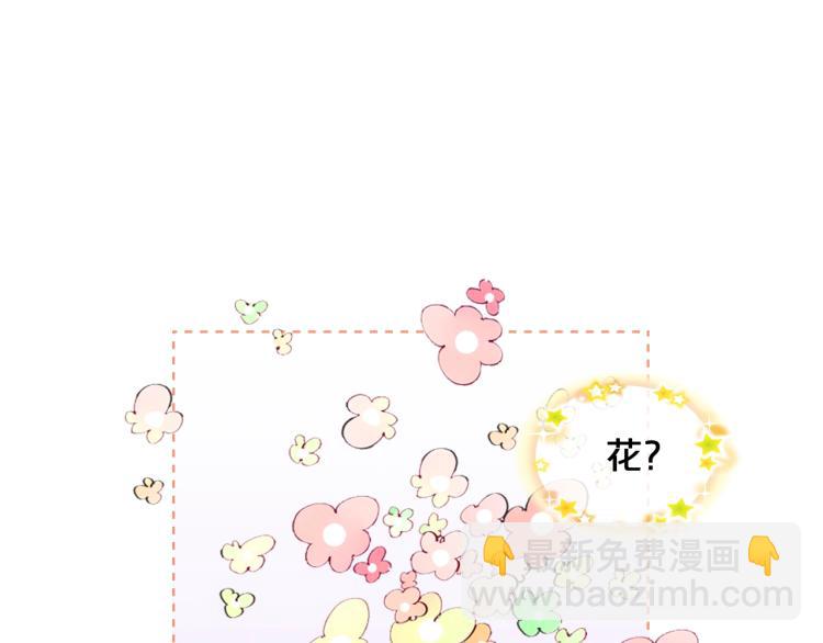 我是你的女兒嗎？ - 第2話 別怕，有我在(1/4) - 3