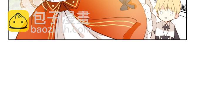 我是你的女兒嗎？ - 第2話 別怕，有我在(1/4) - 1