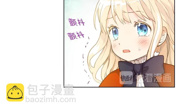 我是你的女兒嗎？ - 第2話 別怕，有我在(1/4) - 5