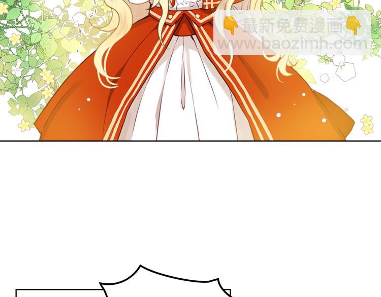 我是你的女兒嗎？ - 第2話 別怕，有我在(1/4) - 2