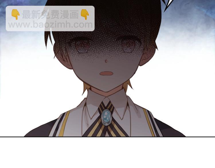 我是你的女兒嗎？ - 第2話 別怕，有我在(2/4) - 6