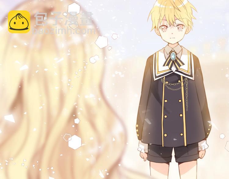 我是你的女兒嗎？ - 第2話 別怕，有我在(2/4) - 1