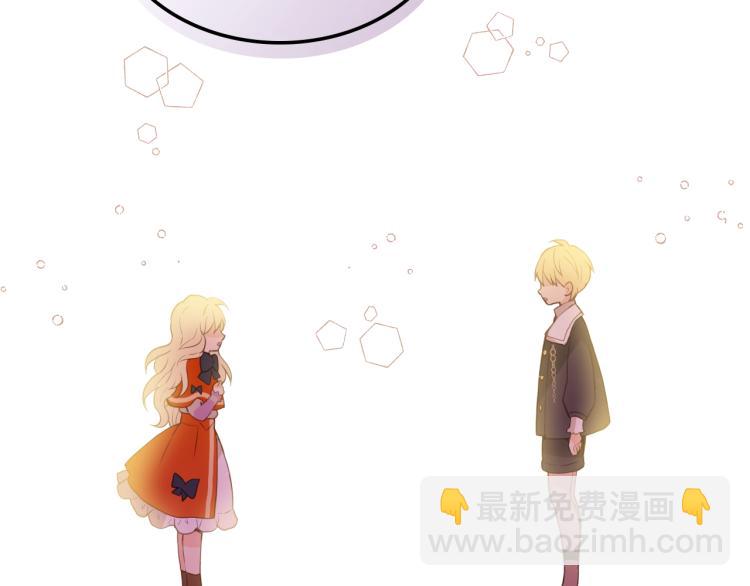 我是你的女兒嗎？ - 第2話 別怕，有我在(2/4) - 3