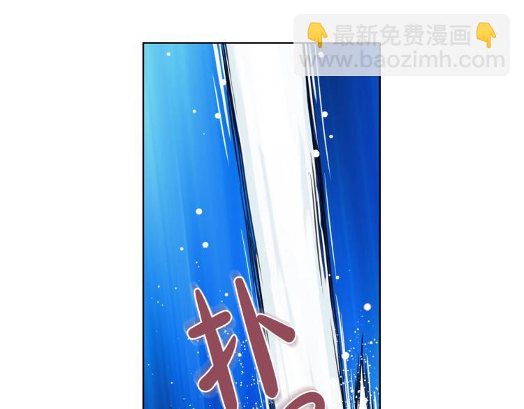 我是你的女兒嗎？ - 第2話 別怕，有我在(1/4) - 6