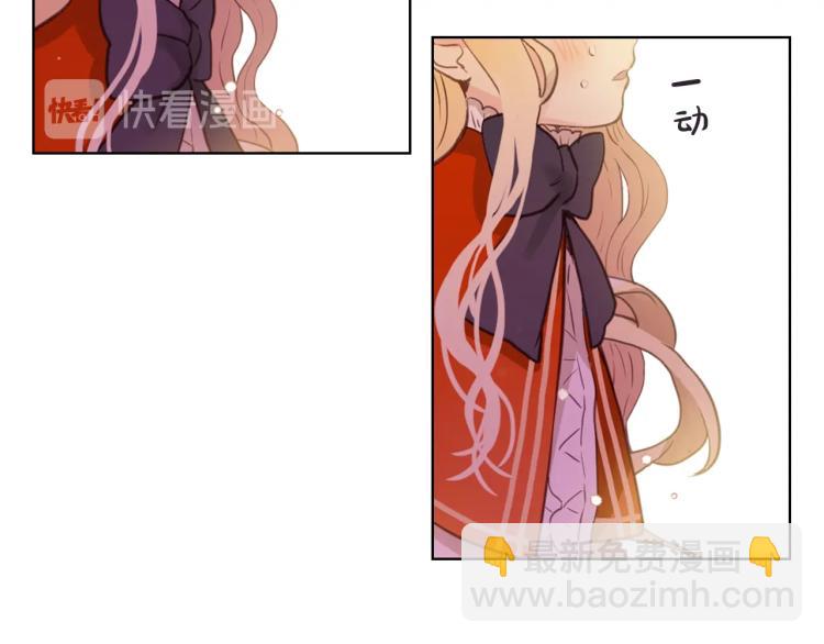 我是你的女兒嗎？ - 第2話 別怕，有我在(2/4) - 6