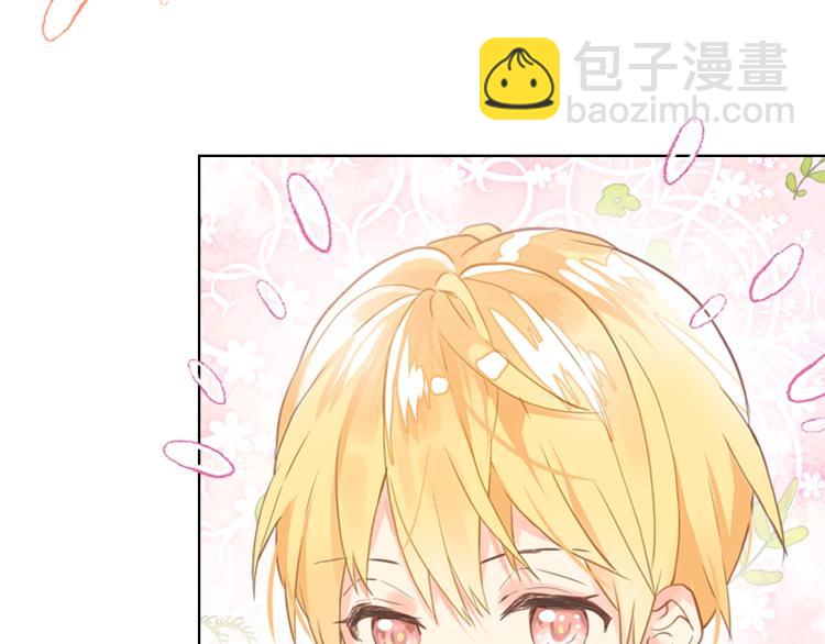 我是你的女兒嗎？ - 第2話 別怕，有我在(2/4) - 1