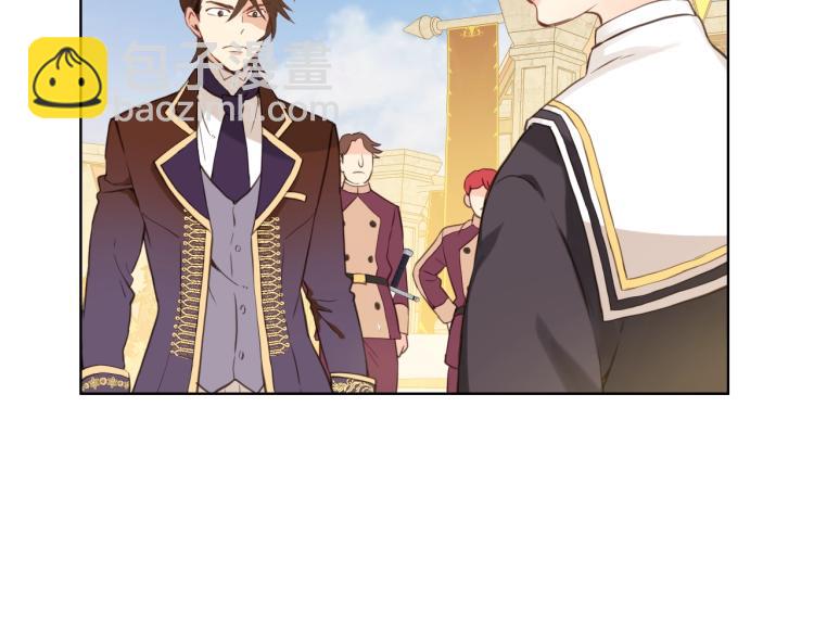 我是你的女兒嗎？ - 第2話 別怕，有我在(2/4) - 4