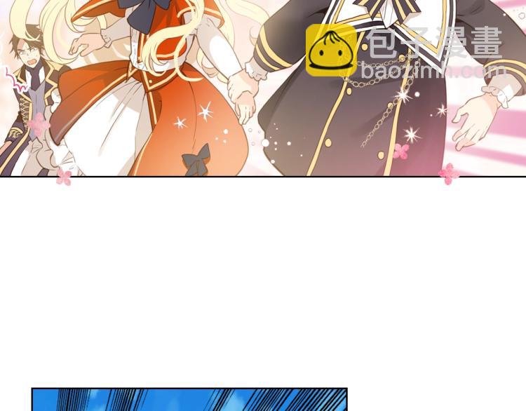 我是你的女兒嗎？ - 第2話 別怕，有我在(2/4) - 3