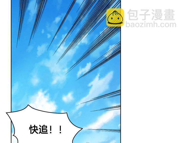 我是你的女兒嗎？ - 第2話 別怕，有我在(2/4) - 4