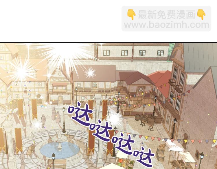 我是你的女兒嗎？ - 第2話 別怕，有我在(2/4) - 7