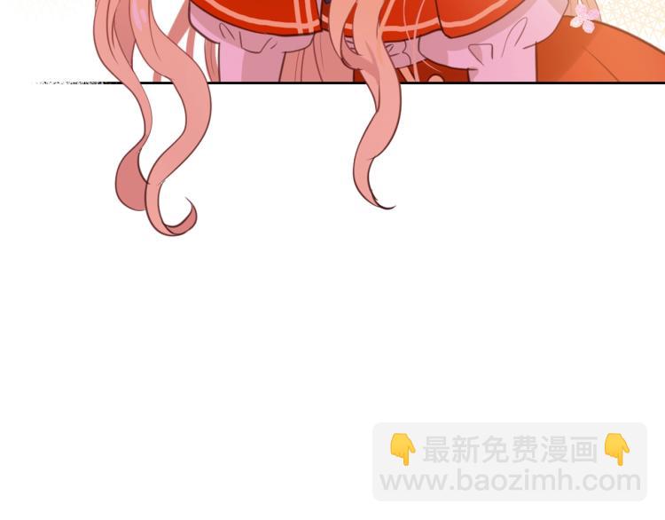 我是你的女兒嗎？ - 第2話 別怕，有我在(2/4) - 5