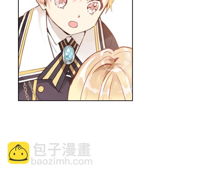 我是你的女兒嗎？ - 第2話 別怕，有我在(2/4) - 8