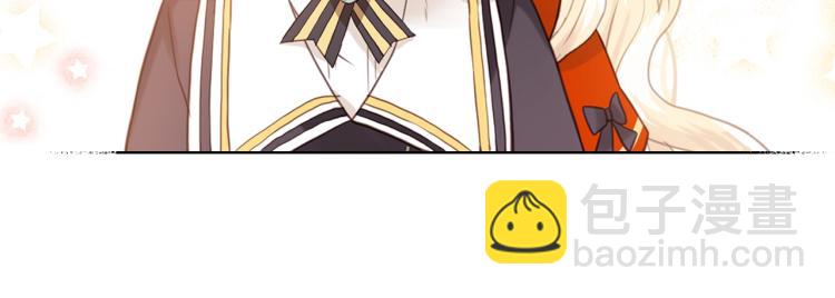 我是你的女兒嗎？ - 第2話 別怕，有我在(2/4) - 2