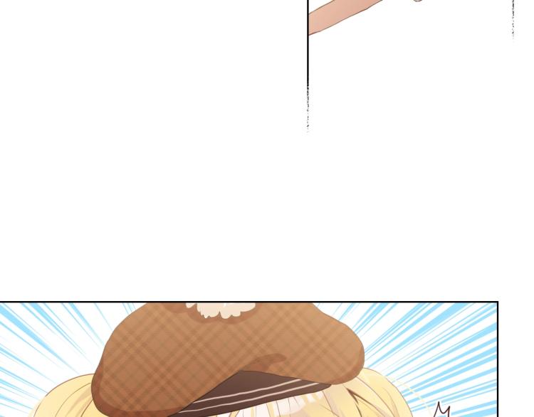 我是你的女兒嗎？ - 第30話 被人嫌棄(3/3) - 4