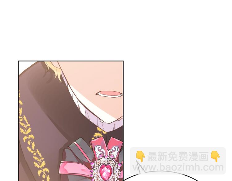 我是你的女兒嗎？ - 第30話 被人嫌棄(3/3) - 2