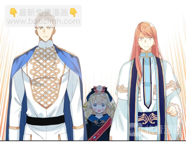 我是你的女兒嗎？ - 第30話 被人嫌棄(1/3) - 3