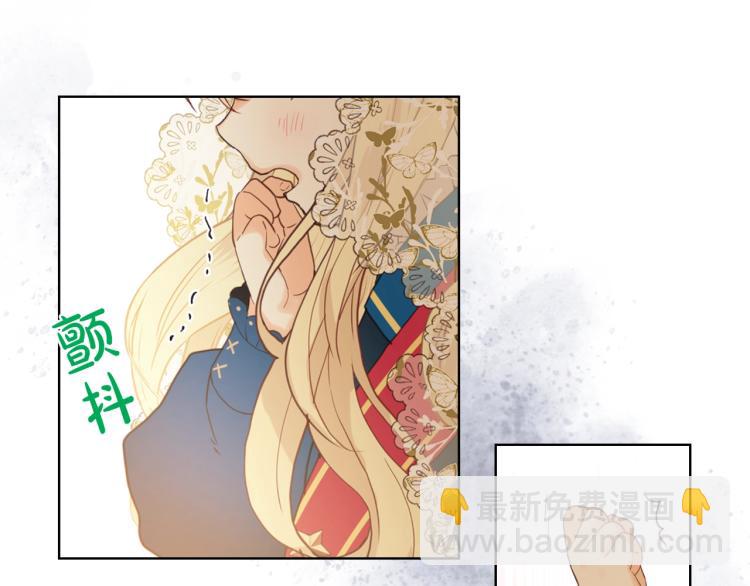 我是你的女兒嗎？ - 第30話 被人嫌棄(1/3) - 7