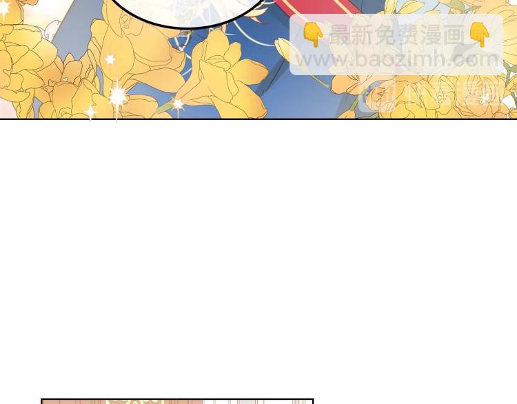 我是你的女兒嗎？ - 第30話 被人嫌棄(2/3) - 1