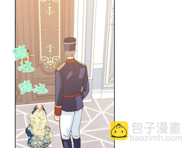 我是你的女兒嗎？ - 第30話 被人嫌棄(2/3) - 2