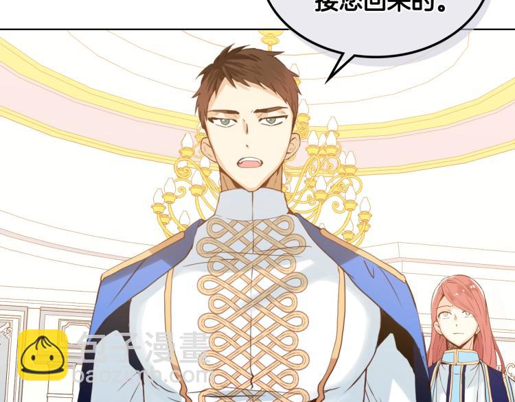 我是你的女兒嗎？ - 第30話 被人嫌棄(2/3) - 4