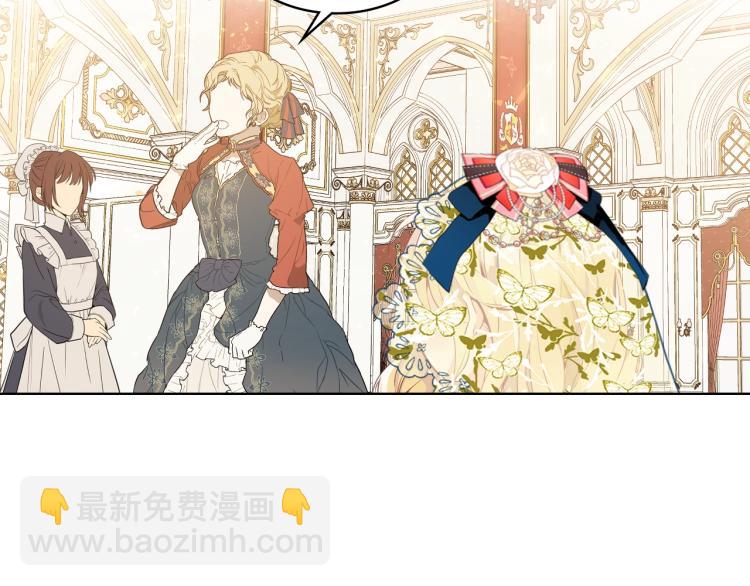 我是你的女兒嗎？ - 第30話 被人嫌棄(2/3) - 1