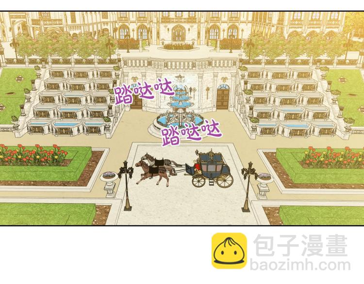 我是你的女兒嗎？ - 第30話 被人嫌棄(2/3) - 3