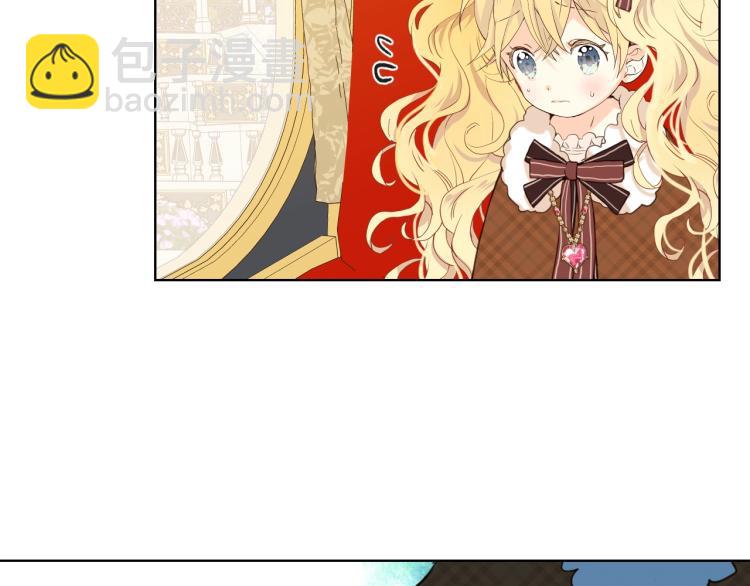 我是你的女兒嗎？ - 第30話 被人嫌棄(2/3) - 5