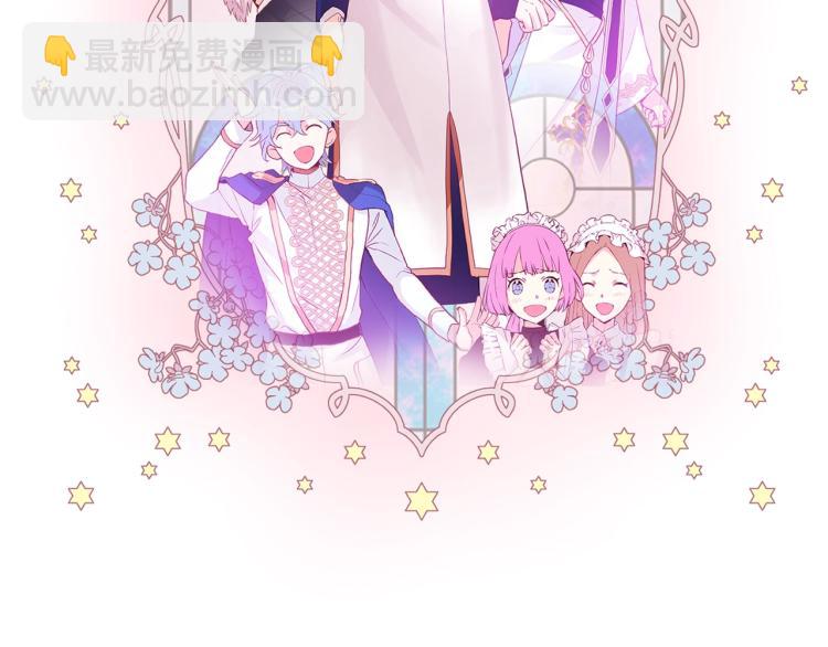 我是你的女兒嗎？ - 第30話 被人嫌棄(2/3) - 1