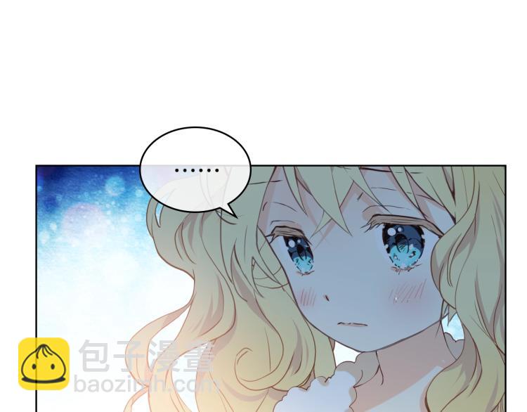 我是你的女兒嗎？ - 第30話 被人嫌棄(2/3) - 2