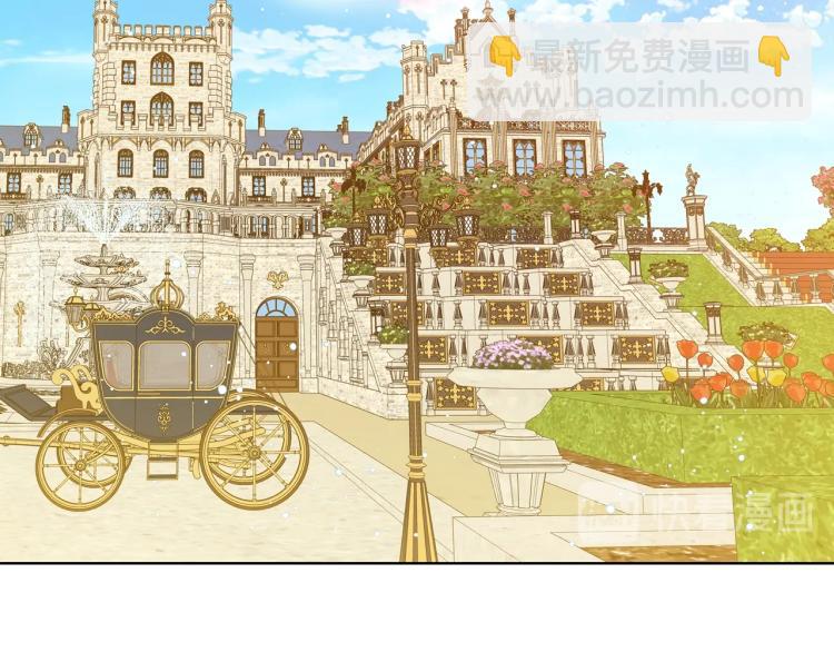 我是你的女兒嗎？ - 第30話 被人嫌棄(2/3) - 5