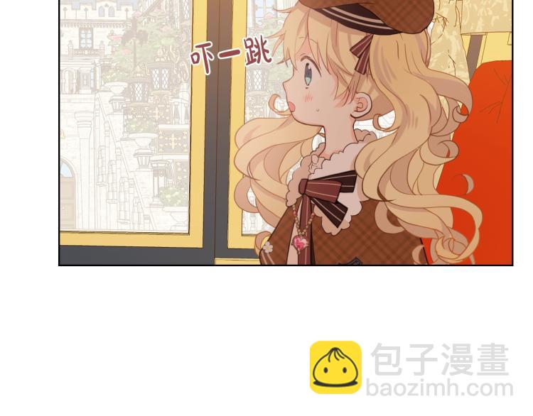 我是你的女兒嗎？ - 第30話 被人嫌棄(2/3) - 8