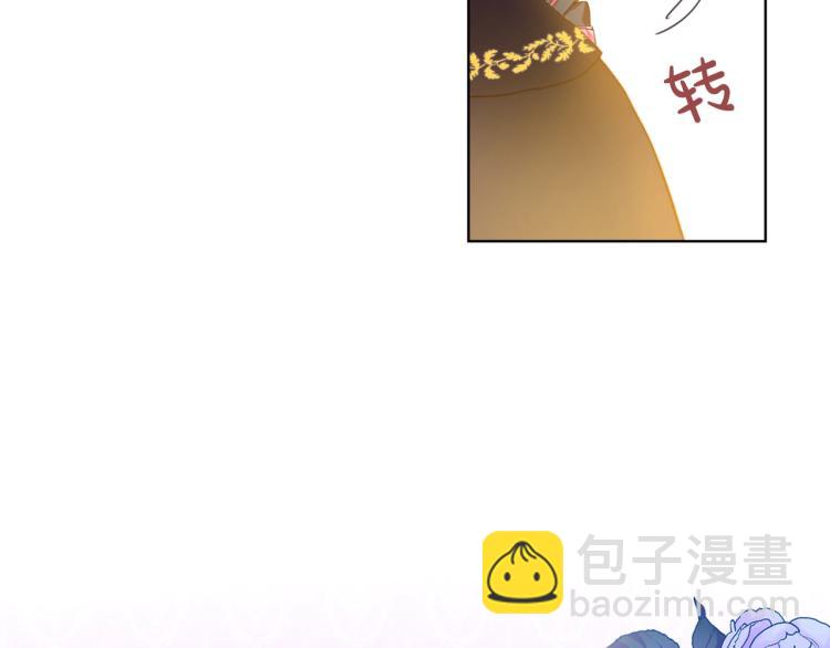 我是你的女兒嗎？ - 第30話 被人嫌棄(2/3) - 2