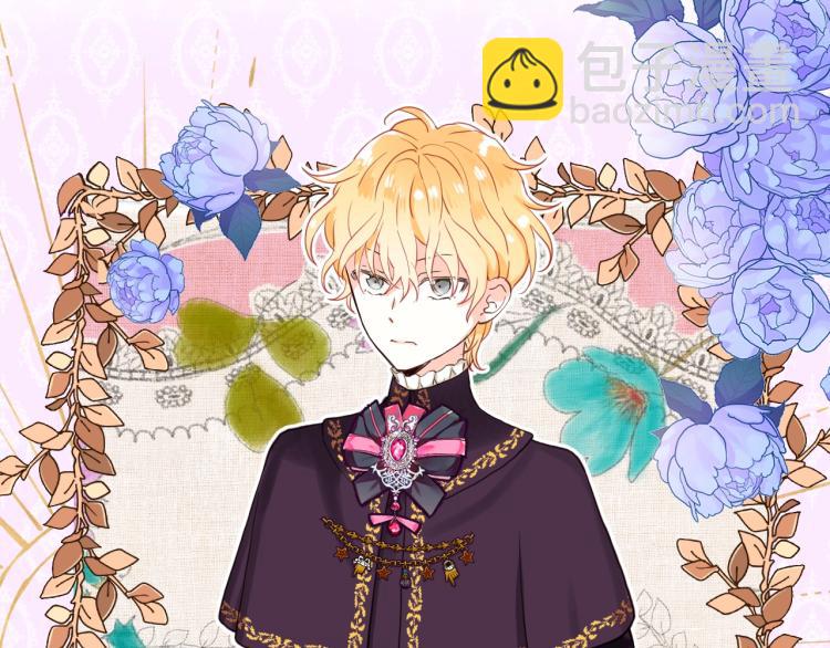 我是你的女兒嗎？ - 第30話 被人嫌棄(2/3) - 3