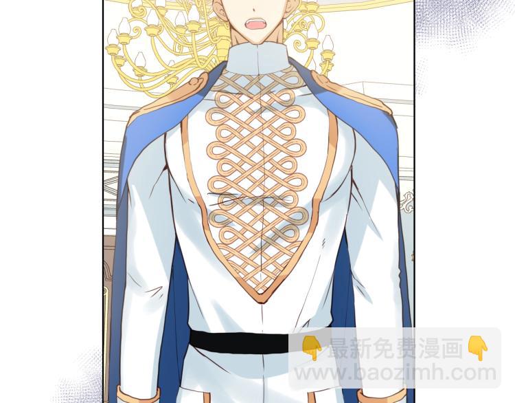 我是你的女兒嗎？ - 第30話 被人嫌棄(1/3) - 1