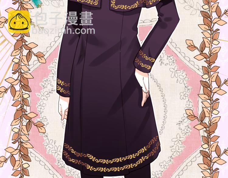 我是你的女兒嗎？ - 第30話 被人嫌棄(2/3) - 4