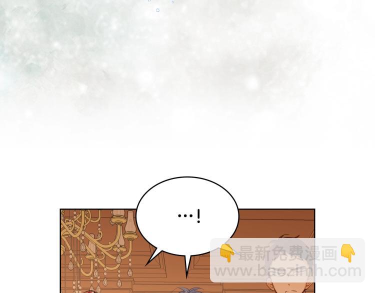 我是你的女兒嗎？ - 第32話 他好凶！(1/3) - 2