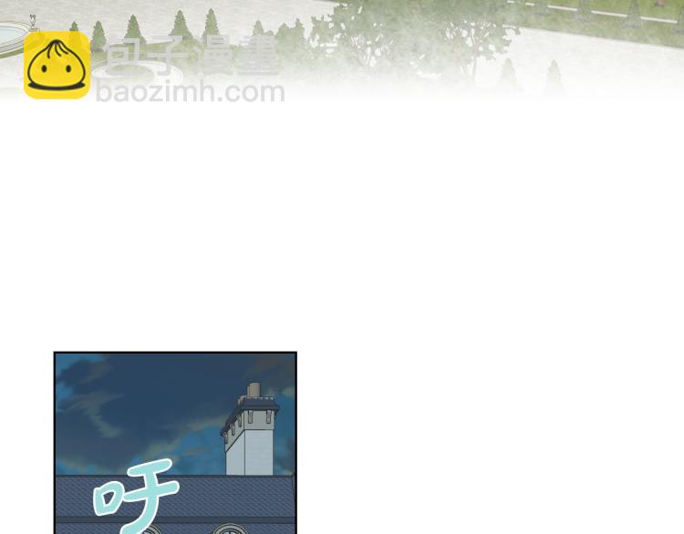 我是你的女兒嗎？ - 第32話 他好凶！(3/3) - 5