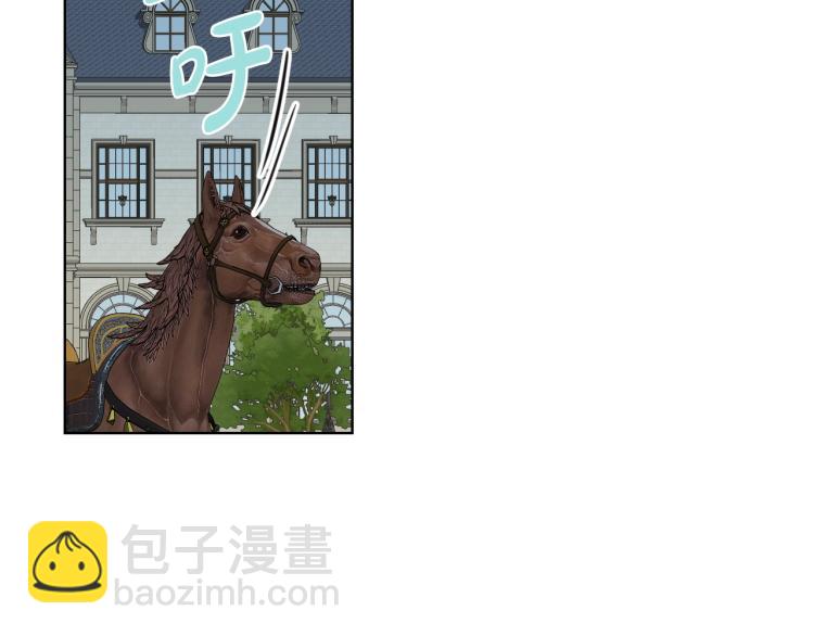 我是你的女兒嗎？ - 第32話 他好凶！(3/3) - 1