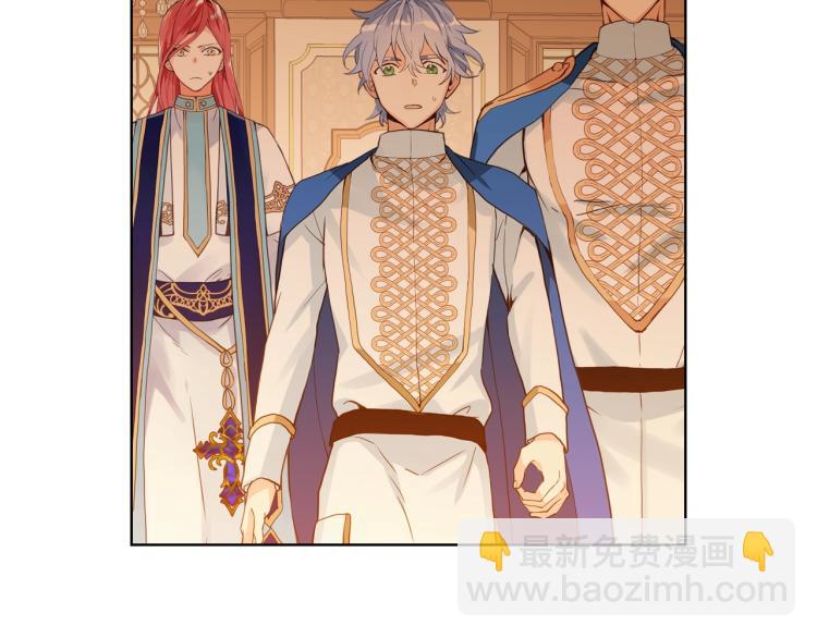 我是你的女兒嗎？ - 第32話 他好凶！(1/3) - 3