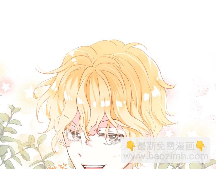 我是你的女兒嗎？ - 第32話 他好凶！(3/3) - 5