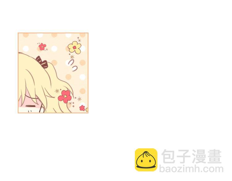 我是你的女兒嗎？ - 第32話 他好凶！(3/3) - 2