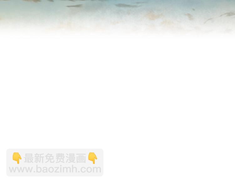 我是你的女兒嗎？ - 第32話 他好凶！(3/3) - 4